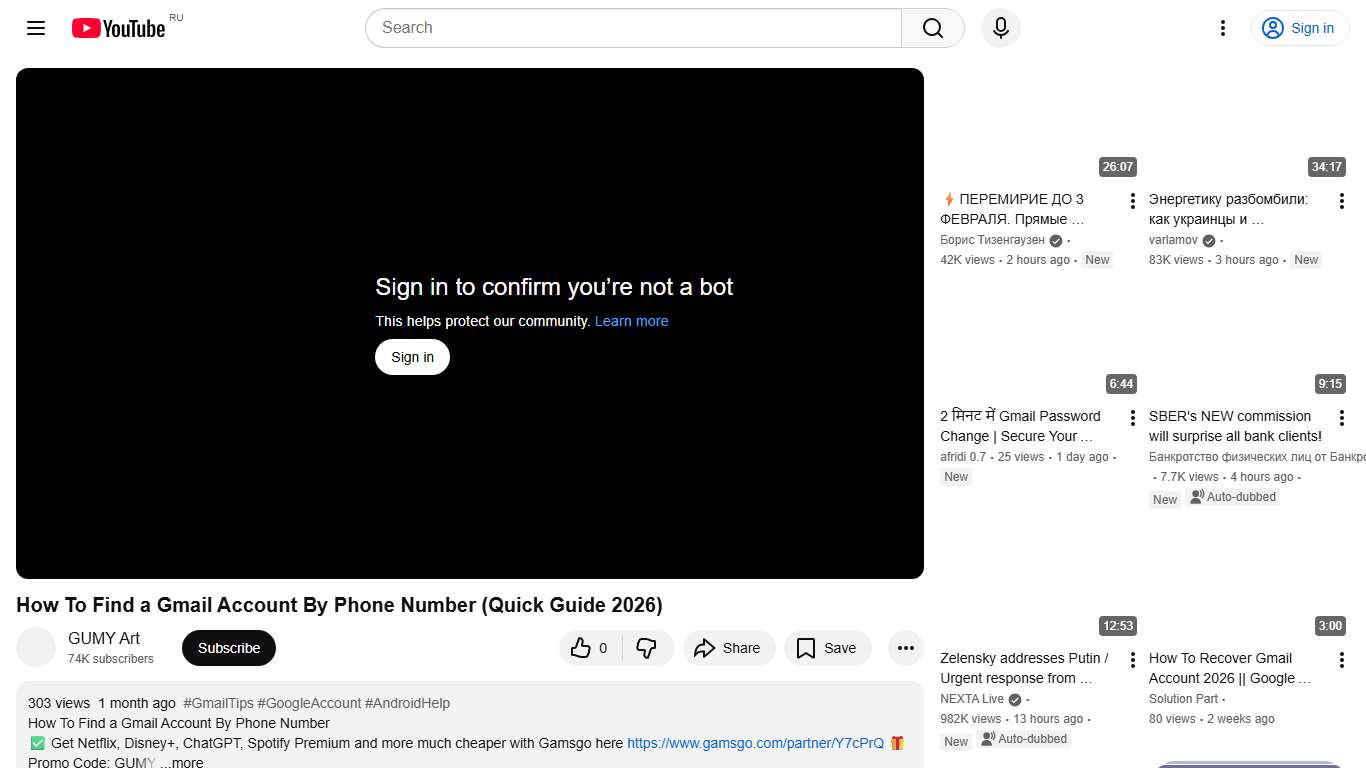 How To Find a Gmail Account By Phone Number (Quick Guide 2026) - YouTube